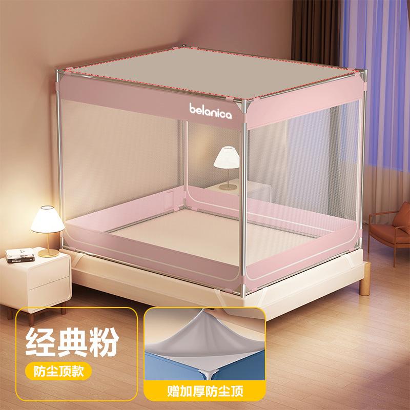 Nova Mosquiteira Yurt Completa Sem Instalação Anti-Queda com Base Completa para Camas de 120/150/180/200cm, Segura para Crianças e Bebês, Uso em Quarto de Casa