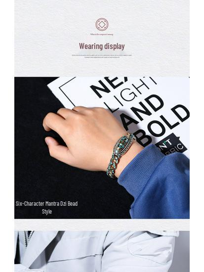 Sterling Silver Turquoise Dzi Bracelet with Six-Character Mantra