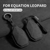 Suede Car Remote Key Protection Cover for Equations Leopard 5 Leopard 8 Leopard 3 Key Case Shell Keyring Keychain Accessories