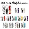 Victorinox Sengoku Sumi-e Climber Sanada Yukimura Swiss Army Knife, Multi-Function Knife, Collectible, Disaster Preparedness Tool, Swiss-Made Multi-To