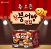 Orion Korean Bungeoppang Set 720g – Red Bean & Hotteok-Filled Pastries (24pcs)