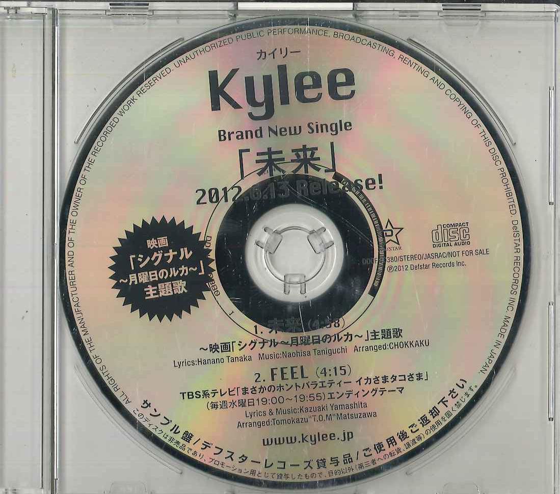 

CD KYLEE - Mirai DDCF80380 DEFSTAR 2012 Japan Japanese Pop/Rock Used