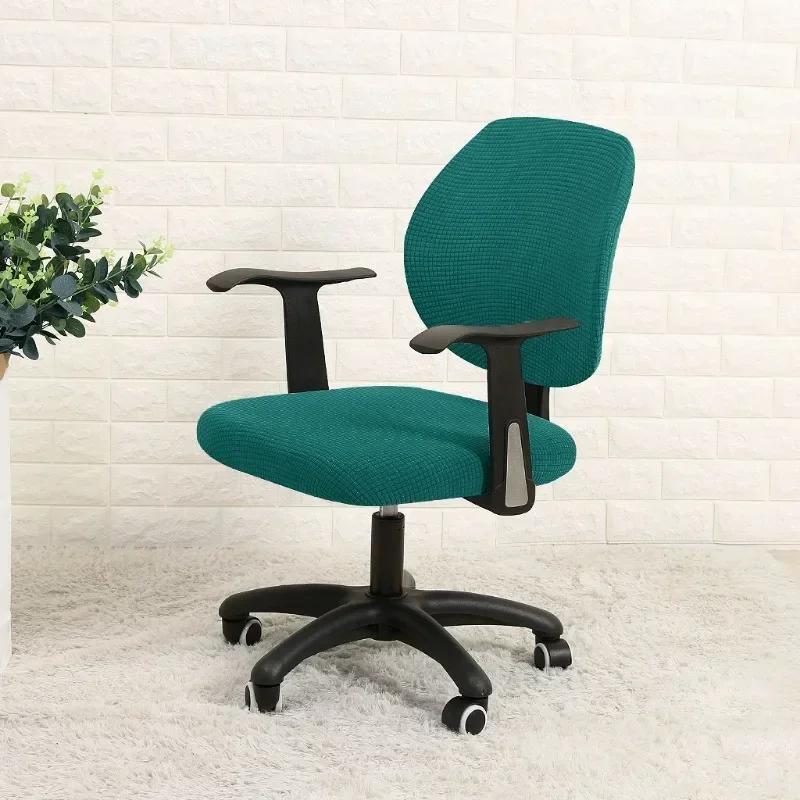

2PCS/set Water Repellant Office Chair Cover Polar Fleece Stretch Computer Chair Slipcovers Rotating Gaming Seat Cover Protector темно-зеленого