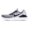 Epic React Flyknit 2 Flyknit
