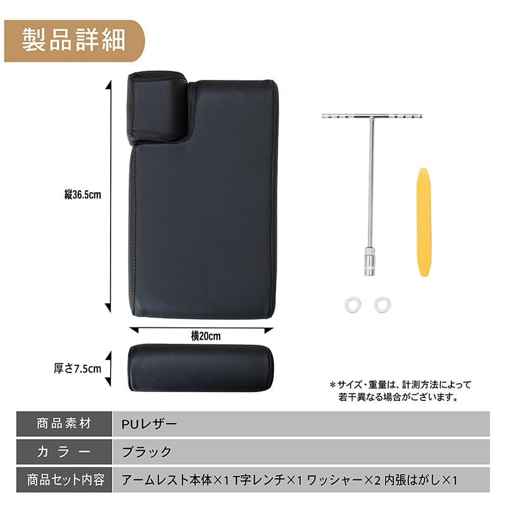 CRAFTWORKS Armrest Console Box for Series Elbow Genuine Part Noah/Voxy 90/95 (Center Console, Rest) -