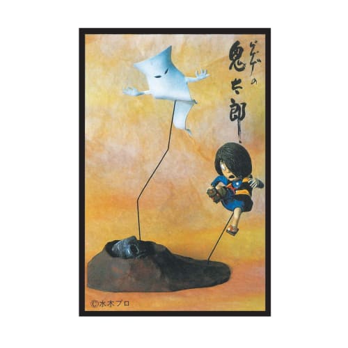 Doyusha Shigeru Mizuki's Gegege No Kitaro (ro) Gegege No Kitaro Reprint Edition Kitaro <Yokai Beast Edition> Plastic Model