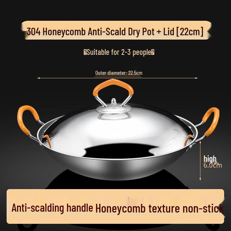 Naijiang 304 Stainless Steel Dry Pot & Mini Hot Pot