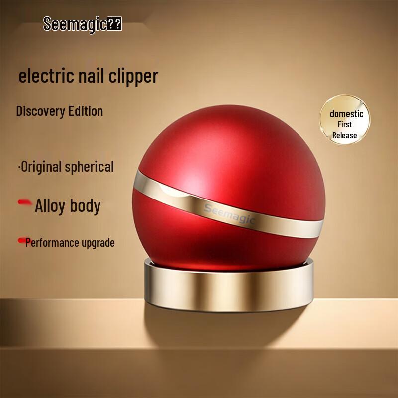 Seemagic Automatic Electric Nail Clipper CN plug (adapter included)