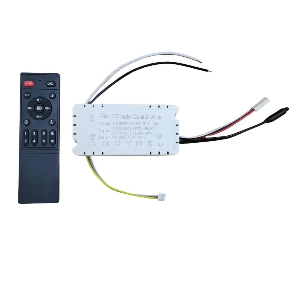 For Indoor Lighting 6-Speed Remote Controller Ambiance Lighting 6 Speed Remote Control For Fan Adjustable Speed Settings