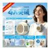 Portable Fan, Strong Wind [2026 Industry New Evolution, 1 Multipurpose Clip Fan] Neck Fan, 5 Levels of Air Volume Adjustment, Mini Fan, Comes with