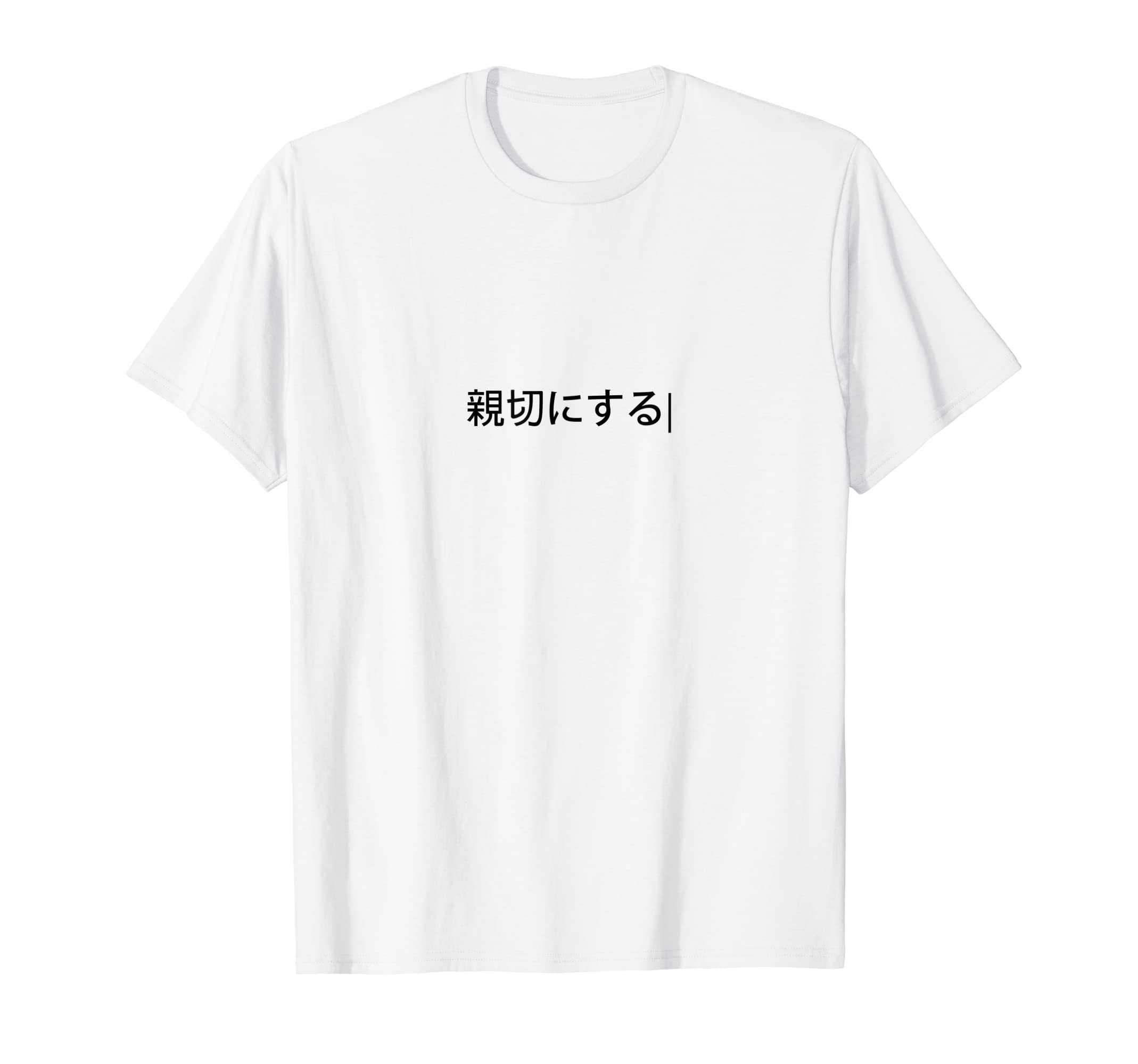 

Be Kind Be Kind in Japanese Be Kind - T-Shirt білий