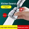 Ningzhao 3-Mode Swivel Faucet Extender