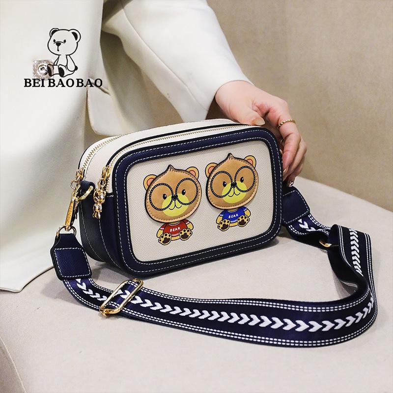 

Женская универсальная сумка кроссбоди - Милый дизайн с мишкой в очках, Двухслойная, Маленькая квадратная сумка через плечо синий