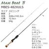 AbuGarcia Mass Beat IV MBES-482XULS Area Trout Pipe Fishing 2-Piece Reel
