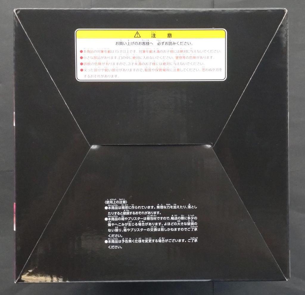 [USED] One Piece P.O.P Vince Smoke Rage