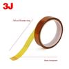 High-Temperature Double-Sided Polyimide Tape