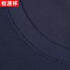 Hengyuanxiang Men's Silk Blend Short Sleeve T-Shirt