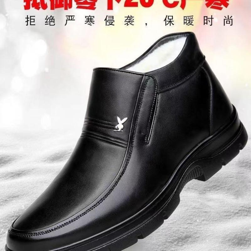 Men's shoes leather thickened velvet winter warm cowhide cold boots men's wool cotton shoes cotton boots warm snow boots