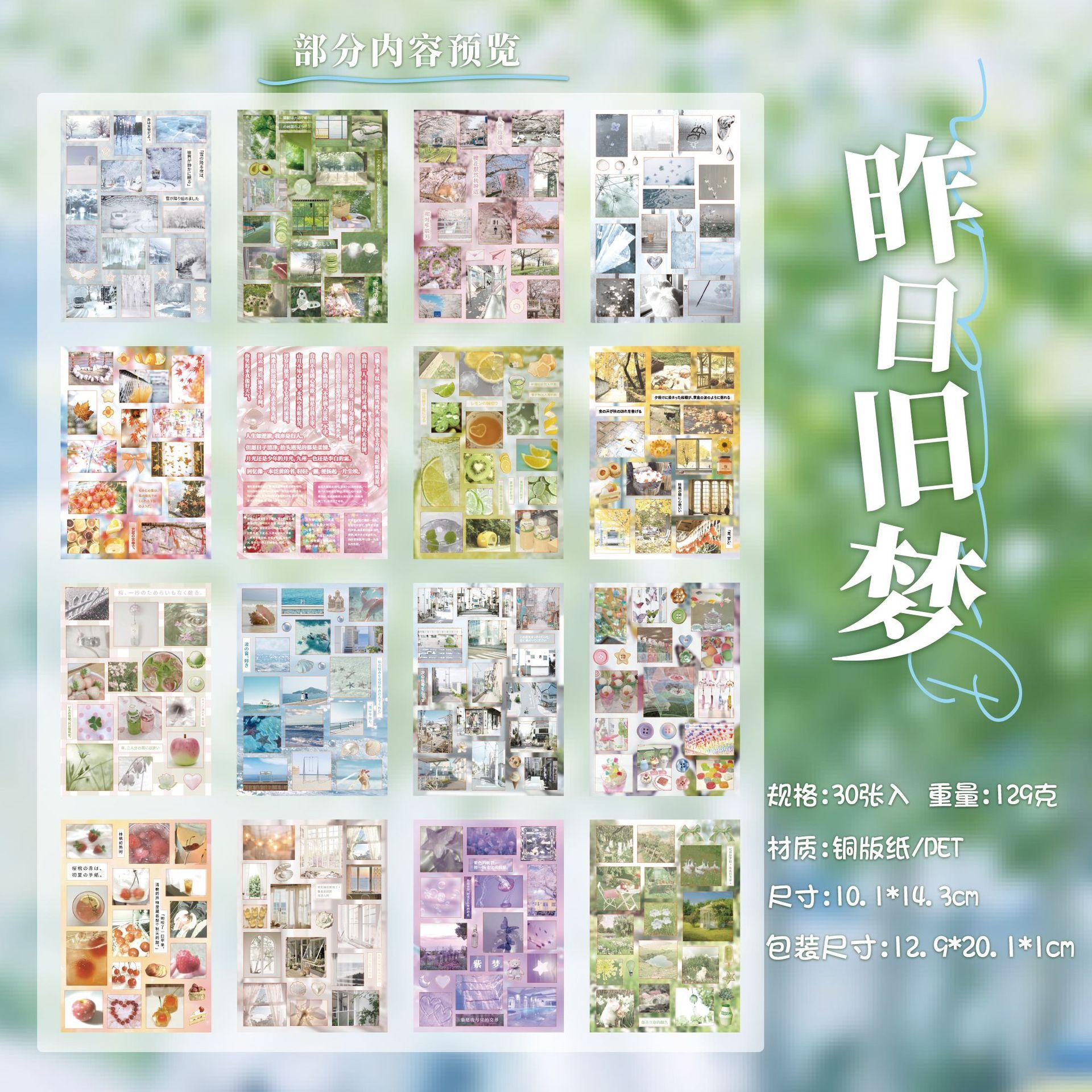

30 - Sheet Beautiful Scenery Sticker Book, with Gorgeous Landscape Patterns & High - Quality Printing, Ideal for Journal Deco