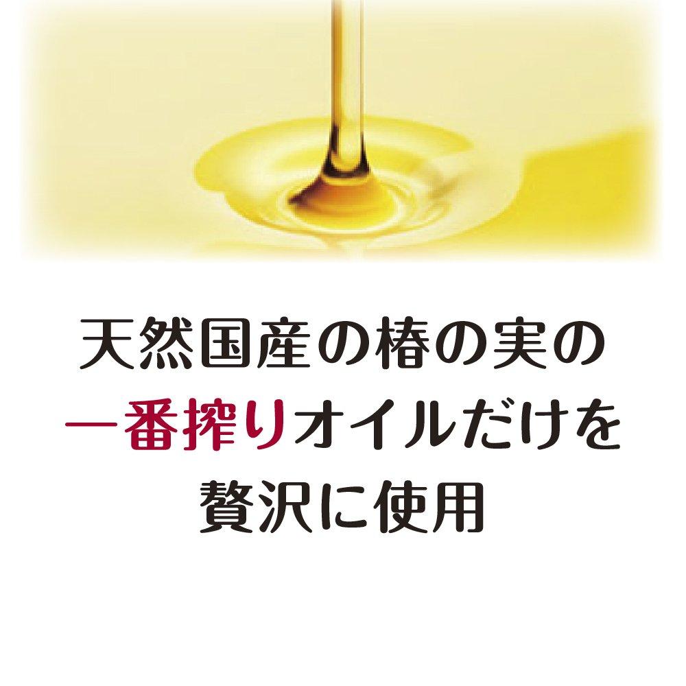 TSUBAKI Oil Extra Moist Balance Care Conditioner (for Wavy Hair) 450ml