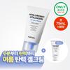 Purcell [total 75ml Moisture Firming Cream] Purcell Pixel Biome Hyal Collagen Lactic Acid Bacteria Cream 50ml Project  +25ml 
