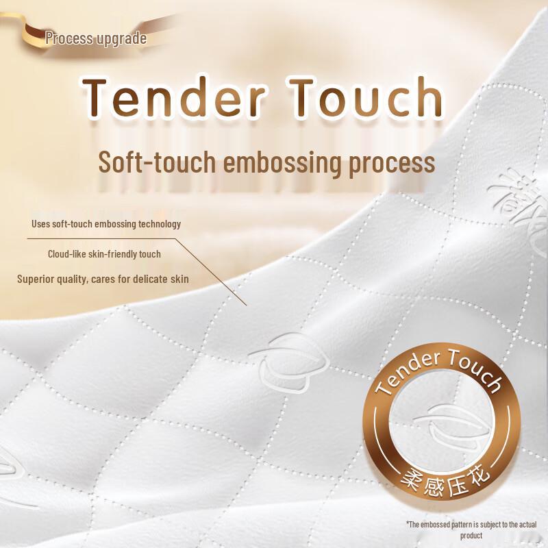 Qingfeng Silky Soft 4-Ply Facial Tissues