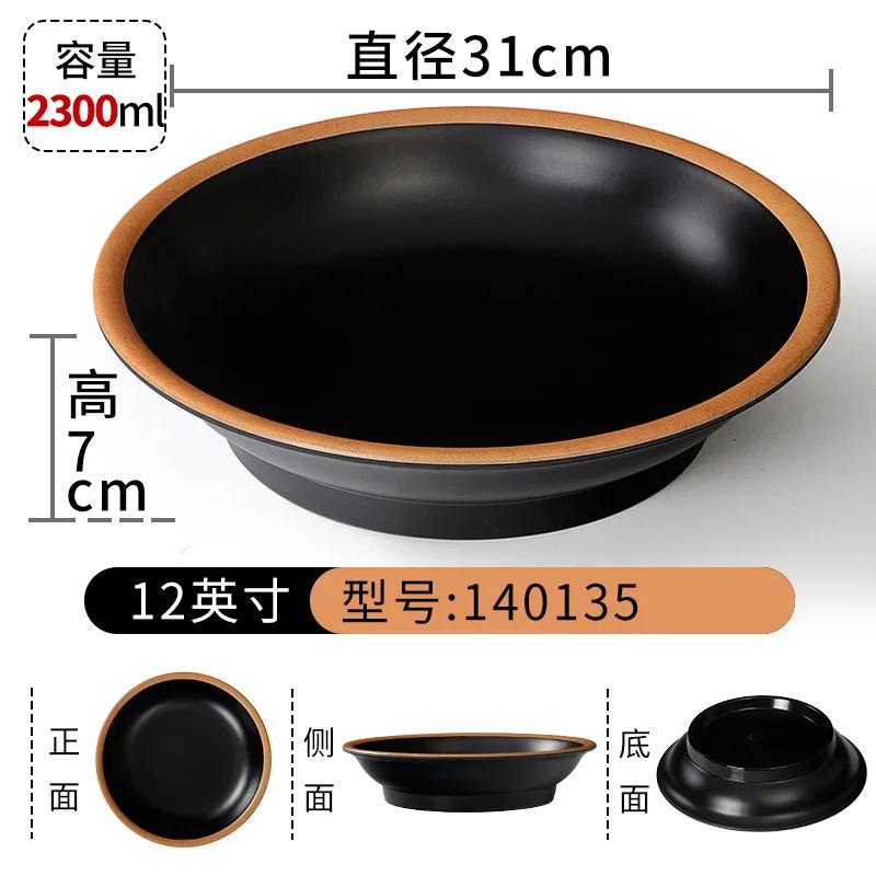 

Melamine Tableware Bowl Creative Commercial Plastic Soup Bowl чорний