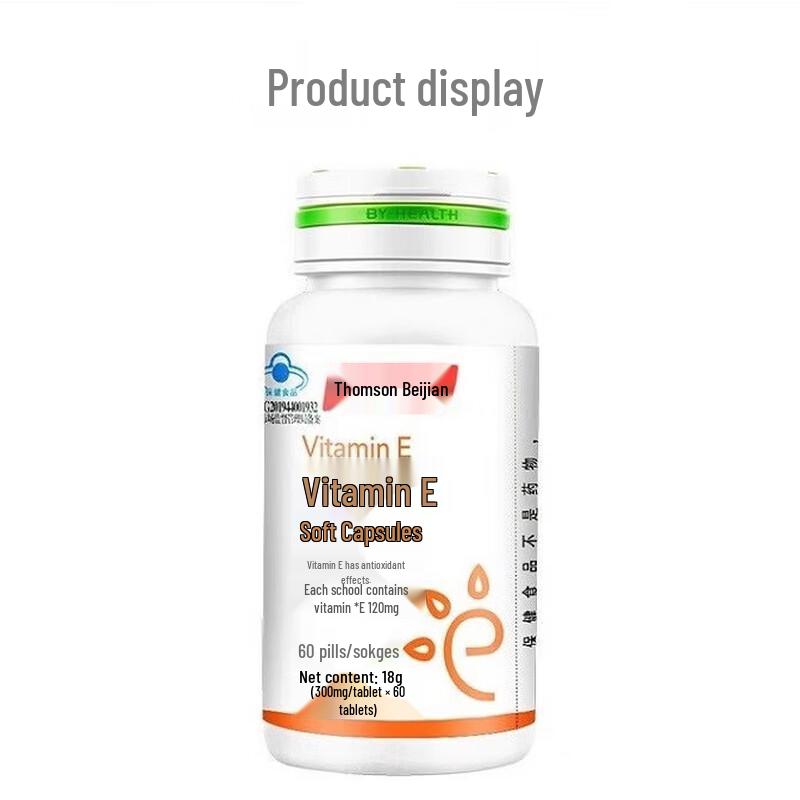By-Health Vitamin E Softgels