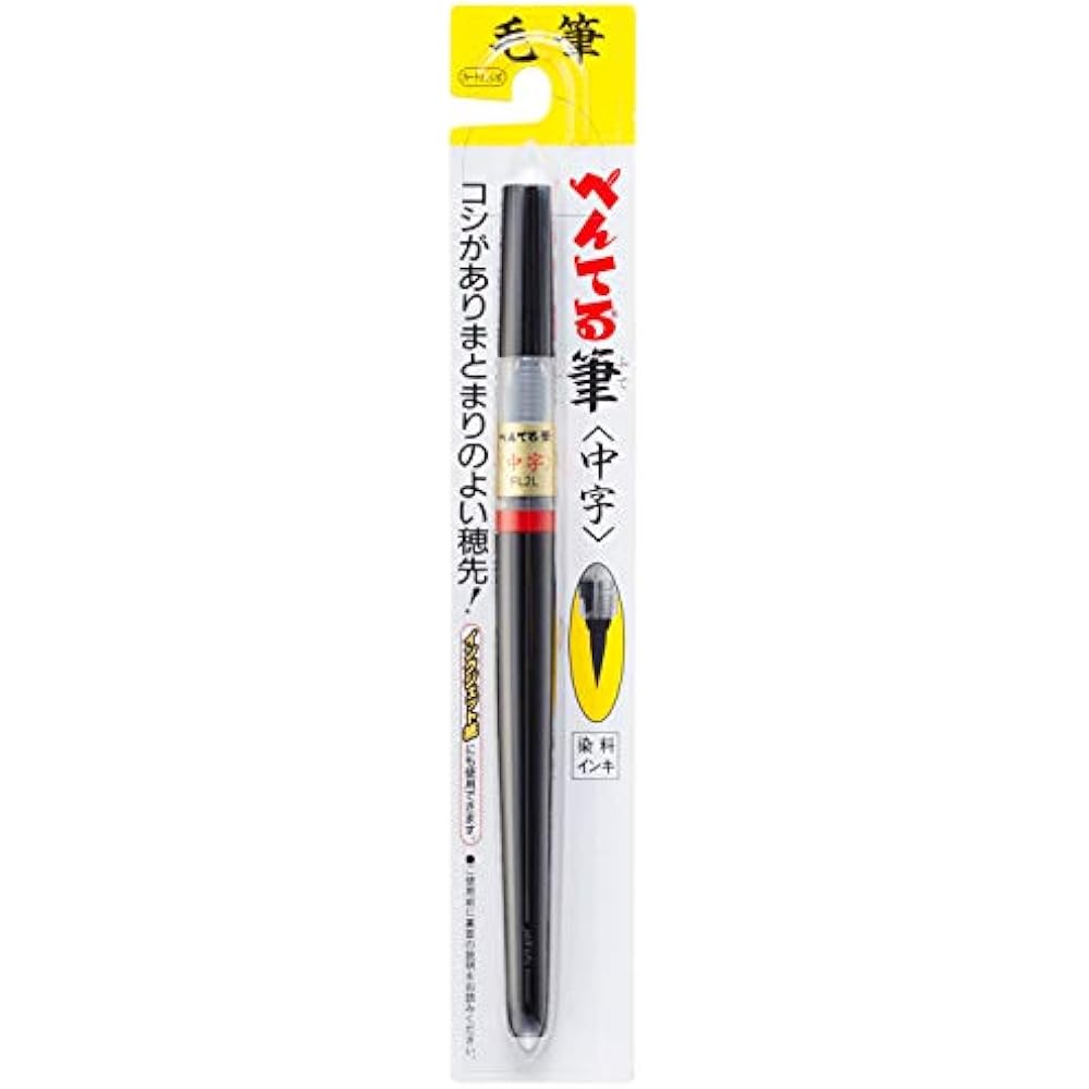 Pentel Brush Pen Pentel Brush Medium Letter XFL2L Black