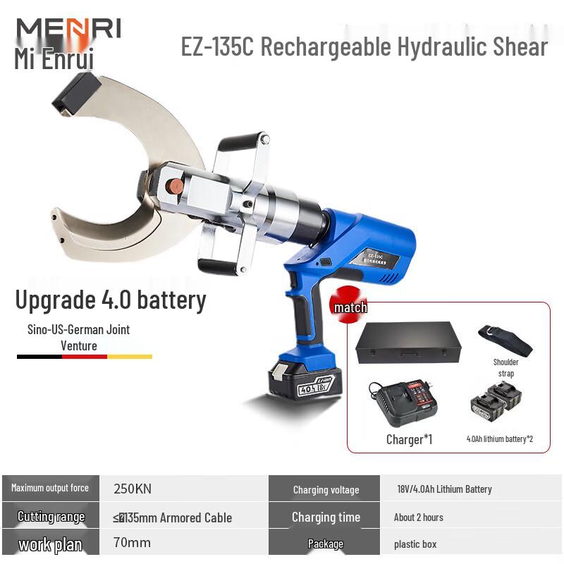 MENCCINO Rechargeable Ratchet Cable Cutter CN plug (adapter included)