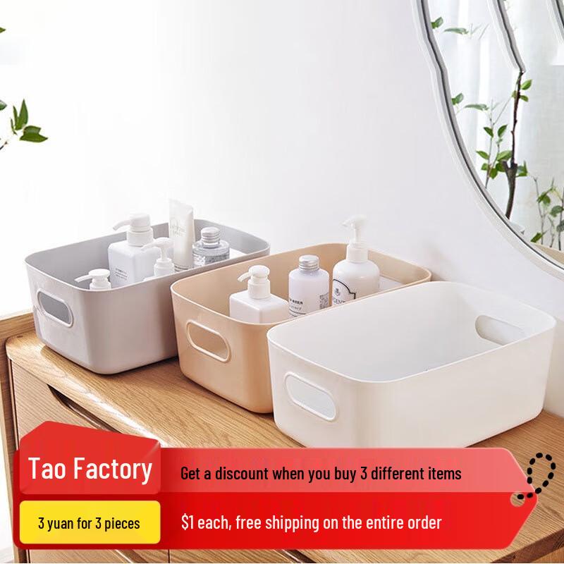 Bei Yi Pin Plastic Tissue & Sundries Storage Box