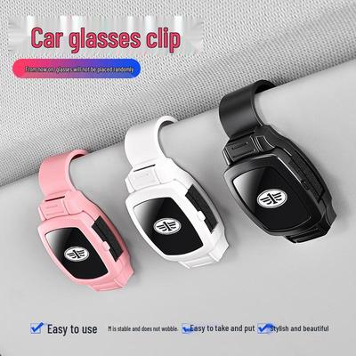 Clip de Lunettes de Voiture Polyvalent pour FAW Blue Ship H6, Senya R7, Junpai D60/D80/CX65/A50