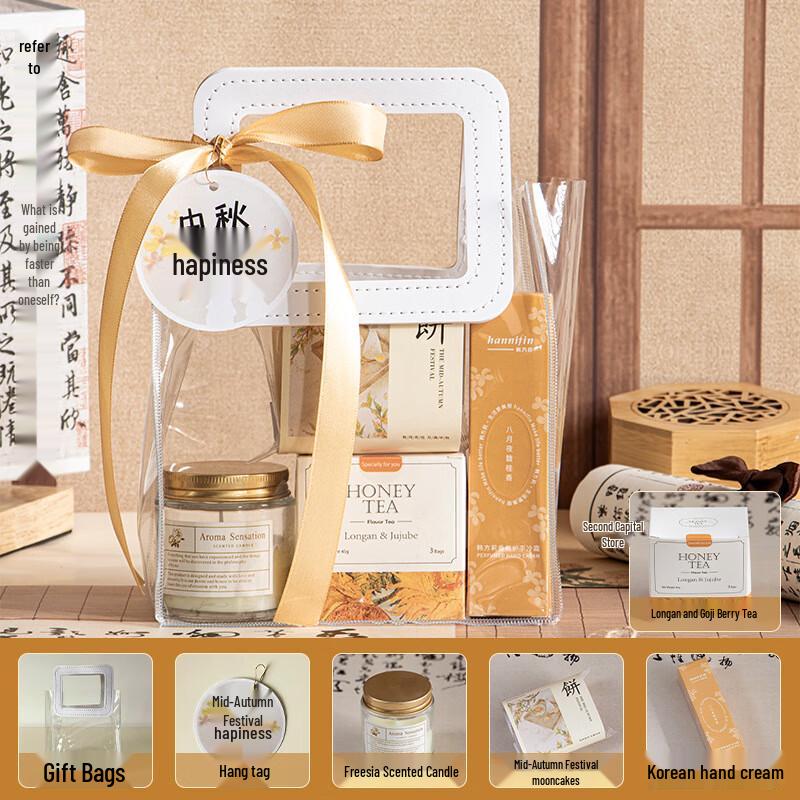 

Mid-Autumn Festival Gift Package Mid-Autumn Gift Bag Set 6