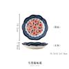 Daisy Saucer Household Ceramic Seasoning Saucer Dipping Saucer Vegetable Saucer Bone Saucer Soy Sauce Saucer Vinegar Saucer