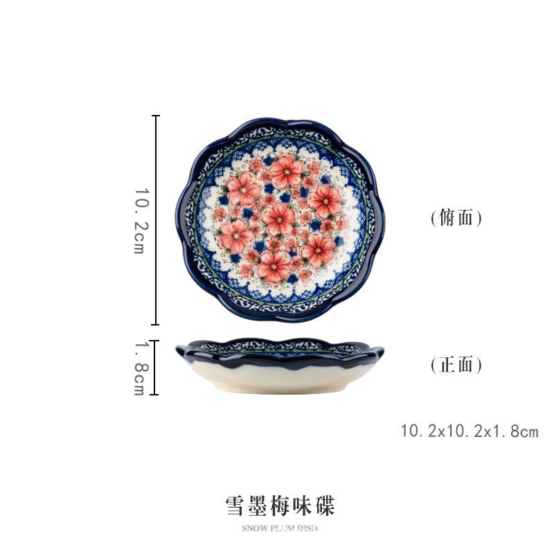 Daisy Saucer Household Ceramic Seasoning Saucer Dipping Saucer Vegetable Saucer Bone Saucer Soy Sauce Saucer Vinegar Saucer