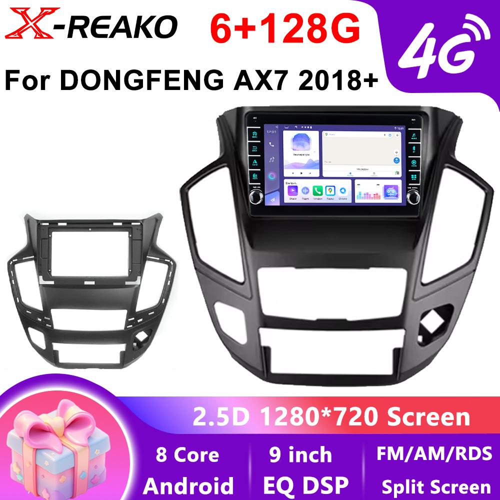 Car Radio Android 13 For Dongfeng AX7 2015 - 2019 Navigation GPS Stereo Auto Screen Multimedia Player Video No 2din DVD Wifi+4G 8Core