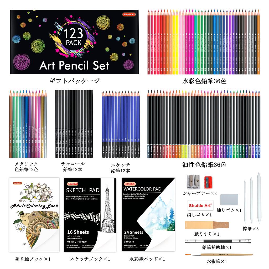 Shuttle Art Art Set with Watercolor and Colored Pencils