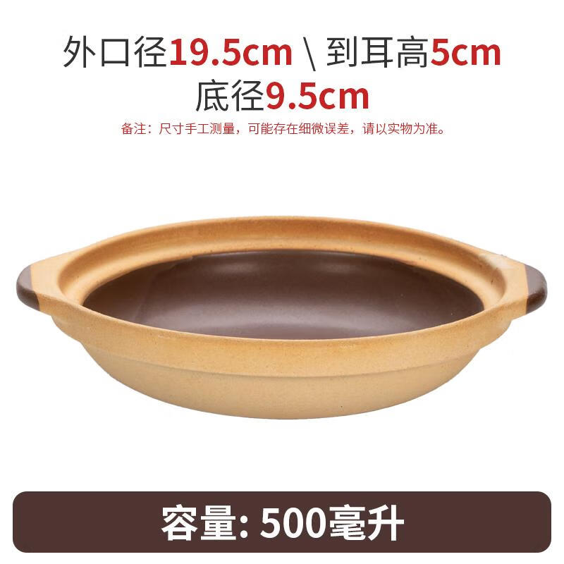 Qianxing Ceramic Clay Casserole Pot