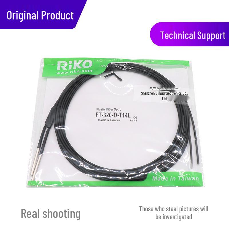 Taiwan RIKO FT-320-D-T14L Fiber Optic Tube Replacement for E32-T14L, 2M Genuine