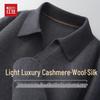 Men's Cashmere & Wool Blend Polo Collar Pullover Sweater