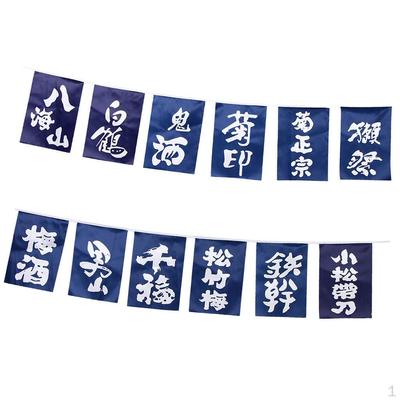Sortiertes Japanisches Flaggen Banner Paket für Küche Restaurant Türschmuck