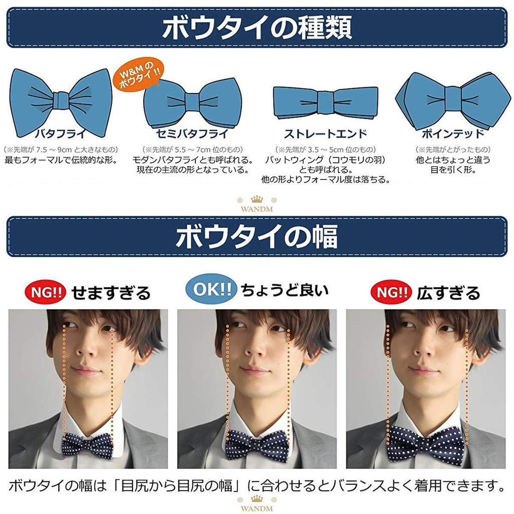 [WANDM] Bow Tie, Plain Grosgrain, Wine Red