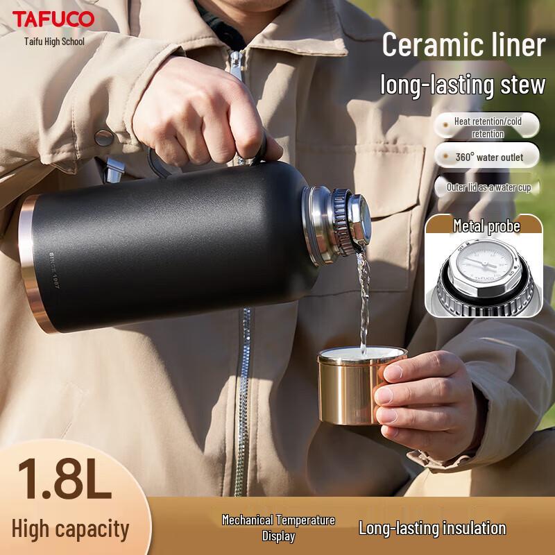 TAFUCO T6285 Insulated Desktop Thermos with Mechanical Temperature Display