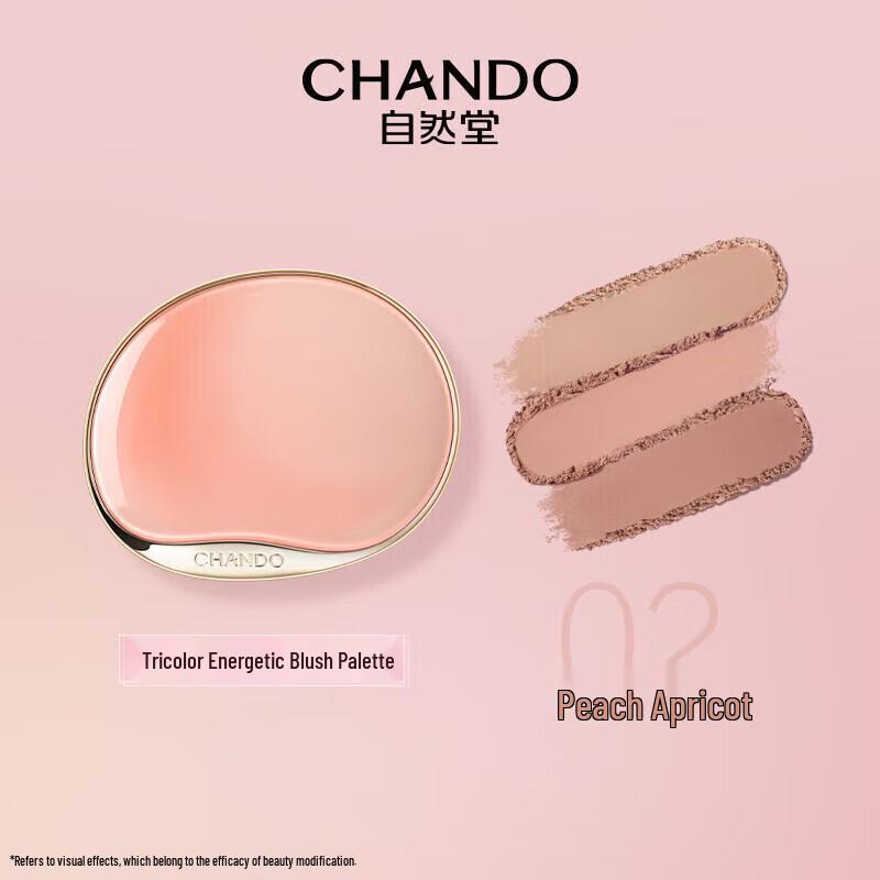 

CHANDO Three-Color Blush Palette
