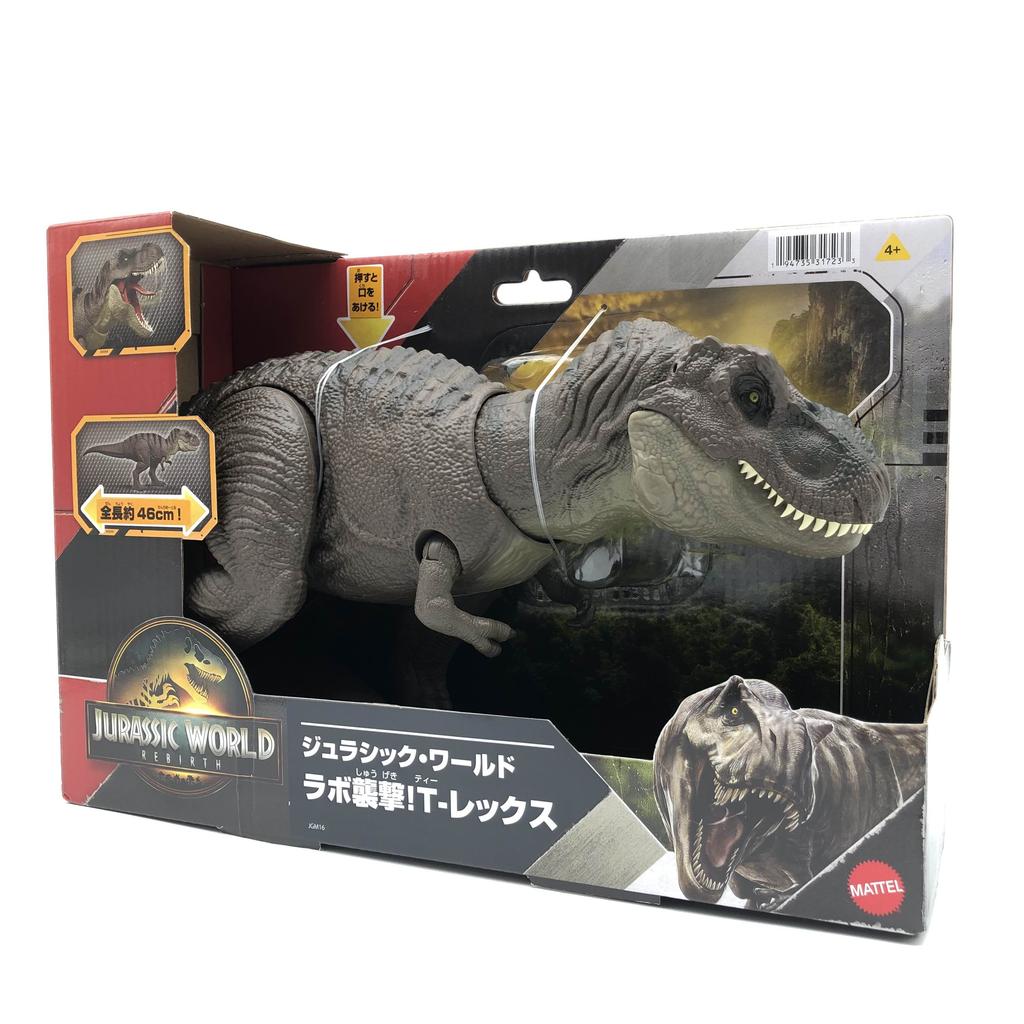Mattel Jurassic World Lab Attack T-Rex Dinosaur Figure JGM16 (Length 46.4cm)