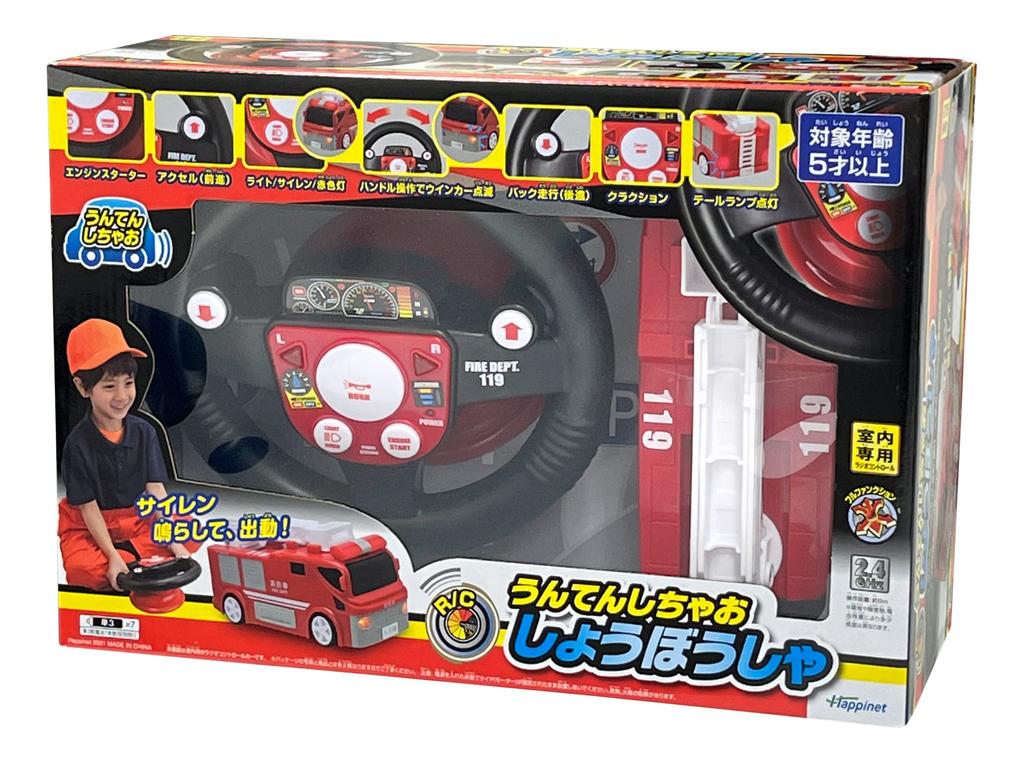 Happinet Drive a Fire Truck R/C Let's (Ages 5+)