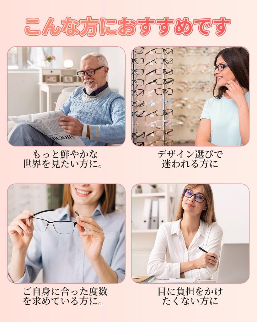 Reading Blue Light Single TR90 UV Senior Reading with for Computers and Model 1901 [GO!GRM] Women's Glasses, Blocking, Stylish, Ultra-Lightweight,