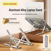 Portable Folding Aluminum Laptop Stand with Vertical Lift