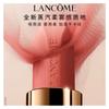 Lancôme lipstick Jingchun Xiaomanwaist 2026 Double-sided Stunning Color Limited Edition Velvet Moisturizing Matte #375 Free powder without gift bag