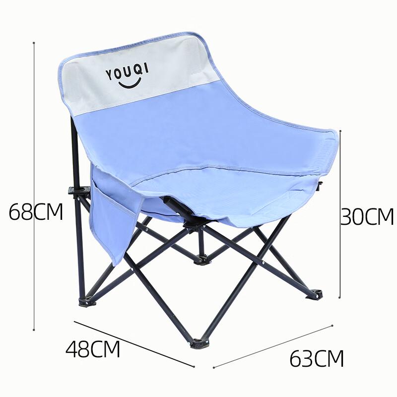 Youqi Foldable Outdoor Moon Chair